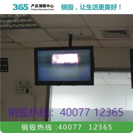 废标签销毁 废聚氨酯销毁 淮安废标签销毁