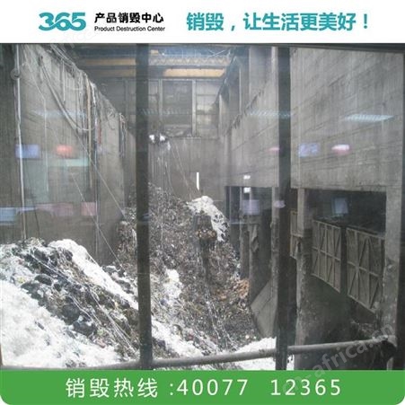 各类儿童护肤品销毁 颈霜销毁 杭州止汗露销毁服务