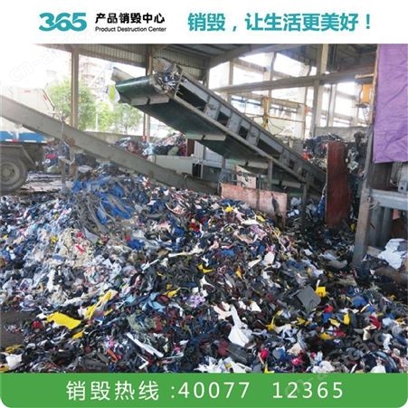 档案销毁公司 食品销毁 丽水档案凭证销毁公司