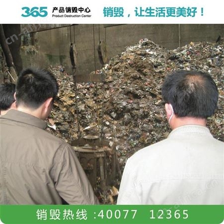 废金属回收处理 废纸板回收 茂名废塑料回收处置服务