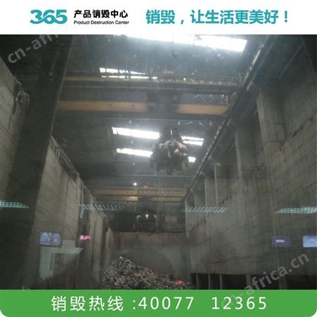 各类儿童护肤品销毁 颈霜销毁 杭州止汗露销毁服务