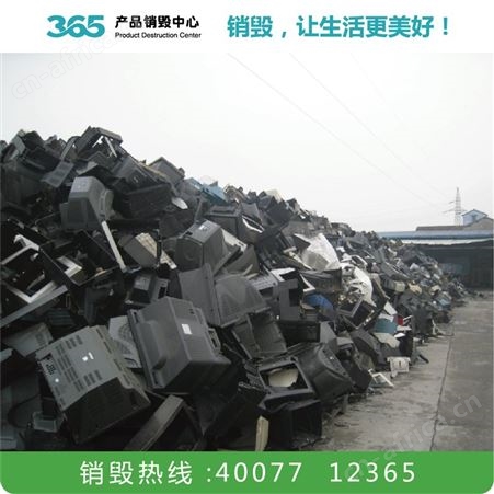 废标签销毁 废胶带销毁 襄阳复合材料销毁
