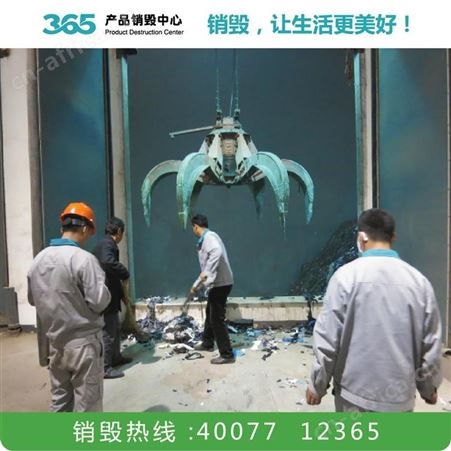 废金属回收处理 废纸板回收 茂名废塑料回收处置服务