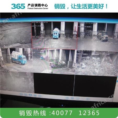废塑料销毁 高价上门回收
