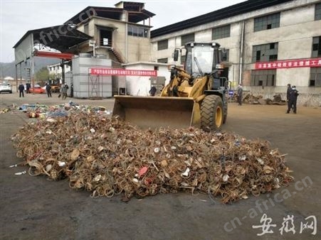 废弃边角料回收垃圾处理转移联单