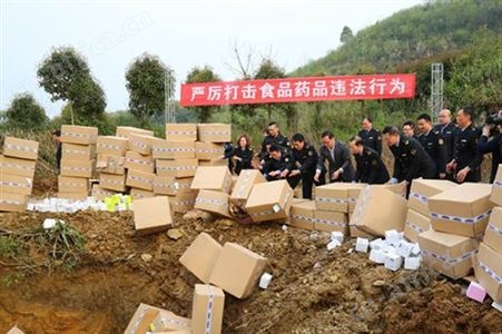 冷冻食品肉制品罐头环保销毁处理