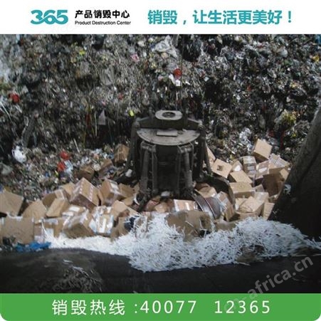 废金属回收处理 废纸板回收 茂名废塑料回收处置服务