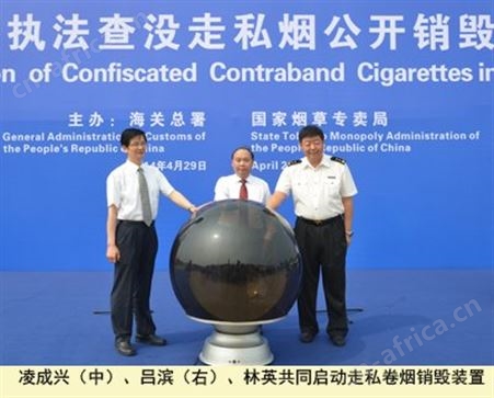 天津销毁处置价格方案