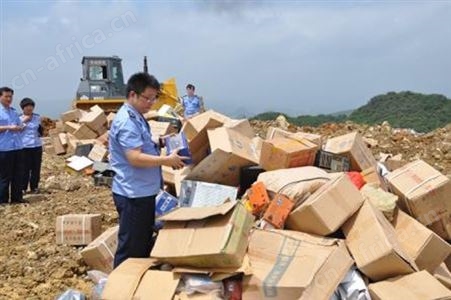 不合格销毁公司 销毁报告 杭州化妆品销毁公司