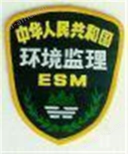 上海物化环保销毁公司方案