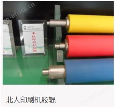 银星 胶辊定制 胶辊厂家 胶辊批发 印刷辊