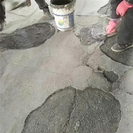 地面修补砂浆  速干修补水泥裂缝修补砂浆