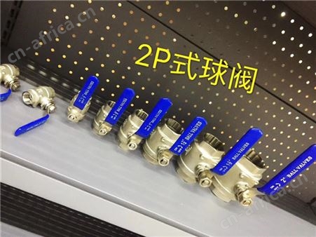 不锈钢阀门-2P式球阀