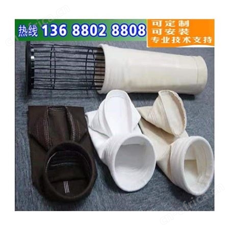 重庆布袋除尘器配件 除尘器布袋批发 除尘器布袋厂家 除尘器配件厂商