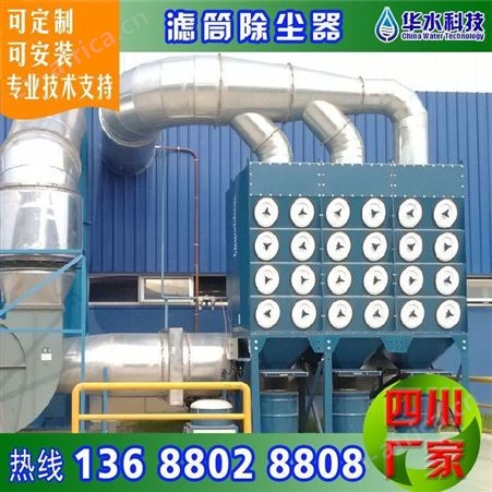 布袋除尘器 袋式除尘器 单机脉冲除尘设备 上门安装