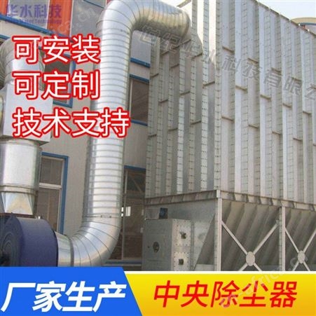 成都除尘器 家具厂粉尘处理设备 吸尘设备 除尘器供应商 大量批发