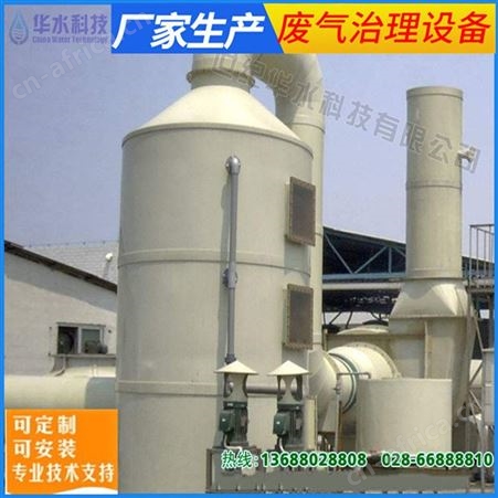 四川成都废气处理设备  定做活性炭吸附装置 低温等离子生产厂家 发货快
