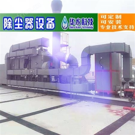 四川遂宁催化燃烧环保设备 催化燃烧废气处理 工业废气处理设备 