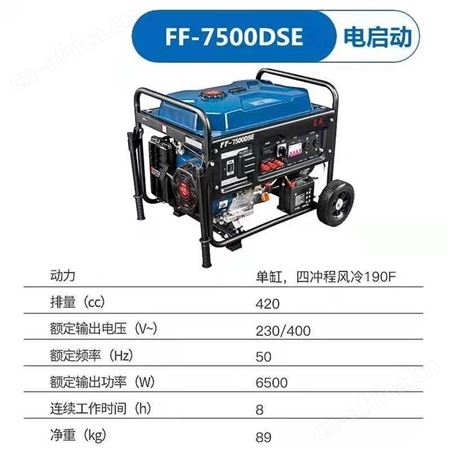 汽油发电机家用小型单相纯铜线220V/380V户外便携式单缸