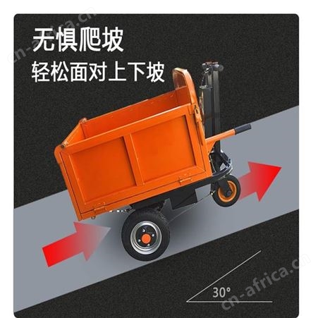电动灰斗车翻斗车工地推车工程三轮车搬运车养殖场拉砂浆