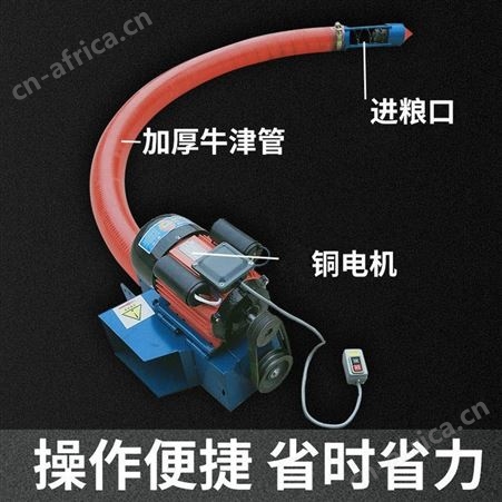吸粮机螺旋绞龙车载抽粮机装袋机小型收谷机自动玉米水稻家用