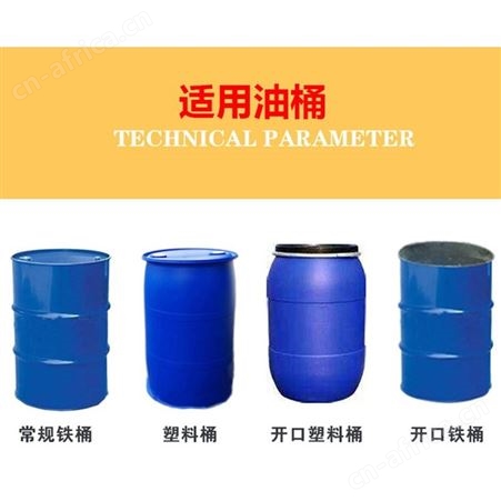 油桶搬运车手推塑料桶圆桶夹叉车铁桶拖车拉油桶神器小推车夹桶车