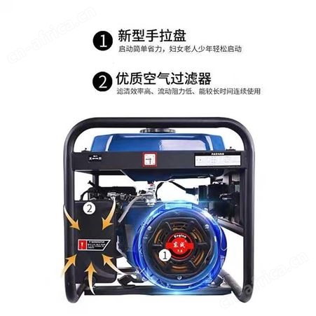 汽油发电机家用小型单相纯铜线220V/380V户外便携式单缸