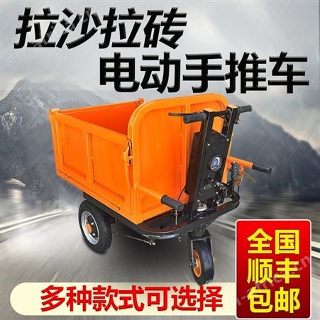 电动灰斗车翻斗车工地推车工程三轮车搬运车养殖场拉砂浆