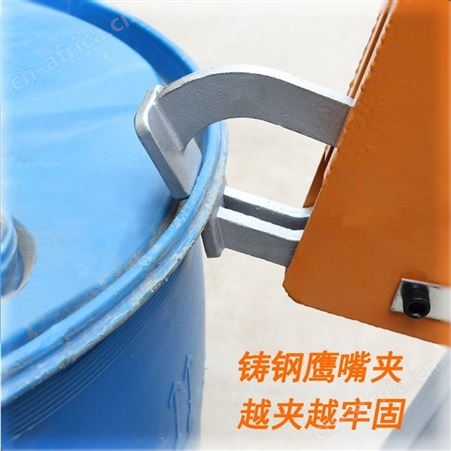 油桶搬运车手推塑料桶圆桶夹叉车铁桶拖车拉油桶神器小推车夹桶车