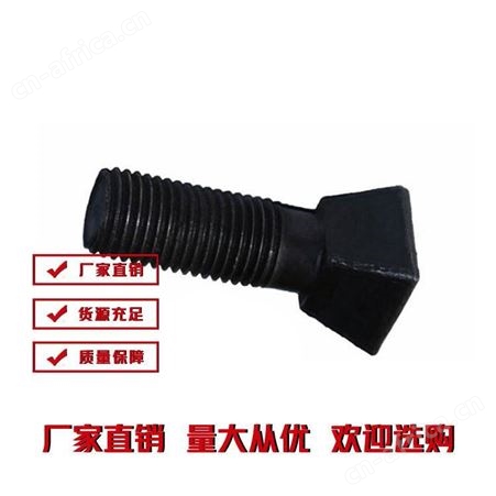 高质圆帽台阶螺栓厂-雄杰-