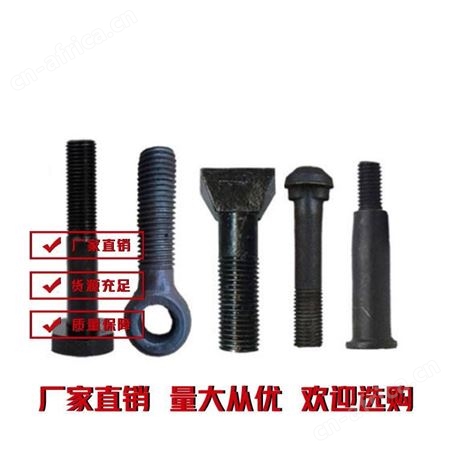 冷墩异型件 热打非标件 机加工精密件 雄杰-定制-