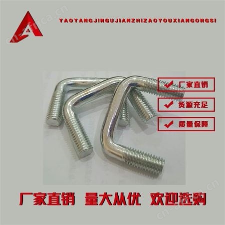 方形丝 方型丝 耀阳