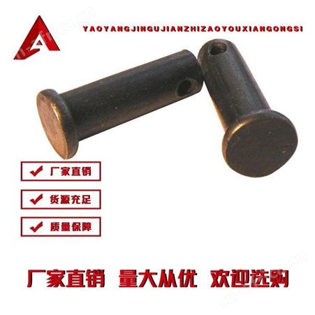 销轴铆钉 耀阳紧固件 支持定制 厂家直供 量大从优