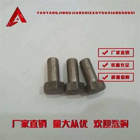 注塑螺母 耀阳紧固件