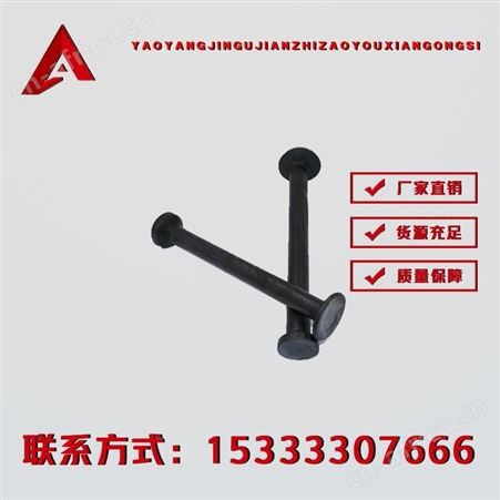 吊钉厂家-耀阳紧固件--现货供应
