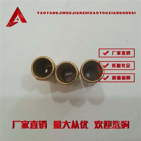 组合膨胀螺栓