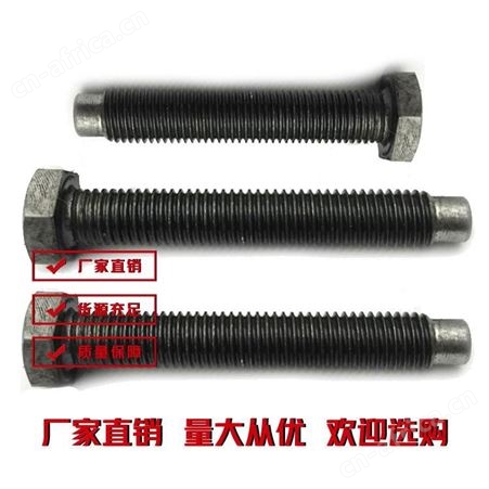 外六角顶丝厂家 雄杰紧固件 厂家直供