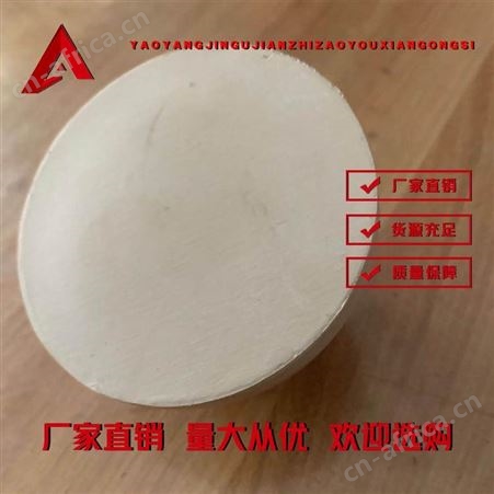 白波胶 波胶 预埋橡胶件 耀阳紧固件  加工定制 规格齐全