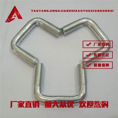 方形丝 方型丝 耀阳