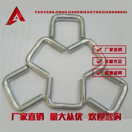 方形丝 方型丝 耀阳