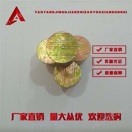 镀彩盲孔螺母