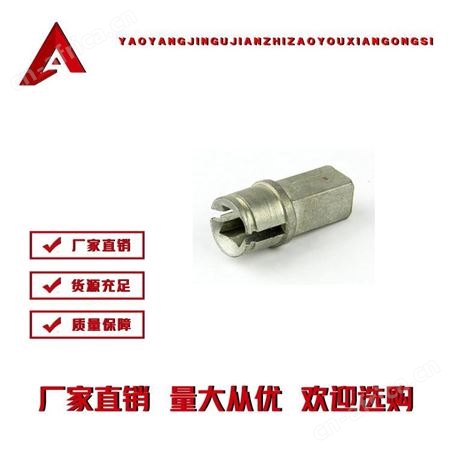 冷墩异型件 热打非标件 机加工精密件 耀阳紧固件 