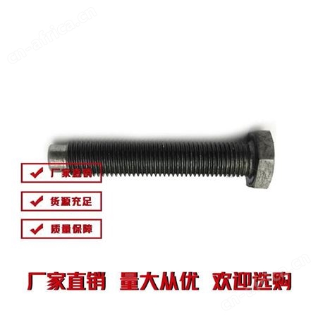 外六角顶丝厂家 雄杰紧固件 厂家直供