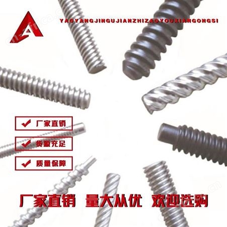 3米丝杠 丝杠 耀阳紧固件 质量保证