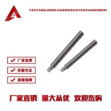3米丝杠 丝杠 耀阳紧固件 质量保证