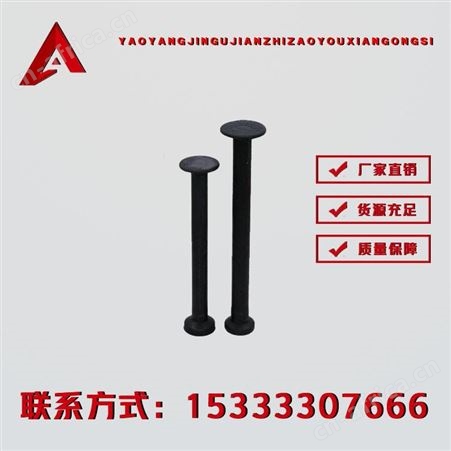 吊钉厂家-耀阳紧固件--现货供应