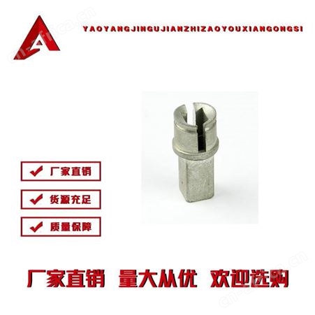 冷墩异型件 热打非标件 机加工精密件 耀阳紧固件 
