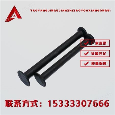 吊钉厂家-耀阳紧固件--现货供应