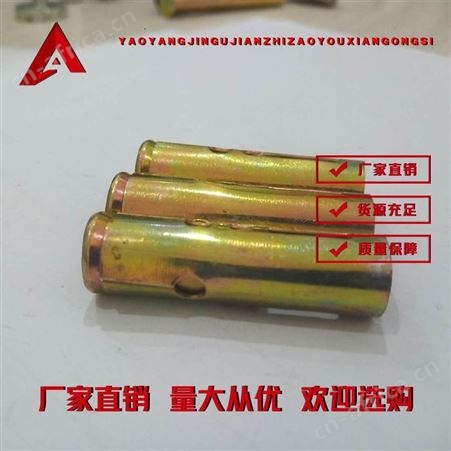 组合膨胀螺栓