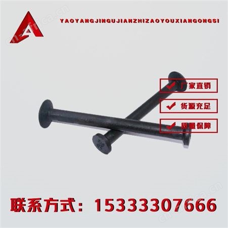 吊钉厂家-耀阳紧固件--现货供应
